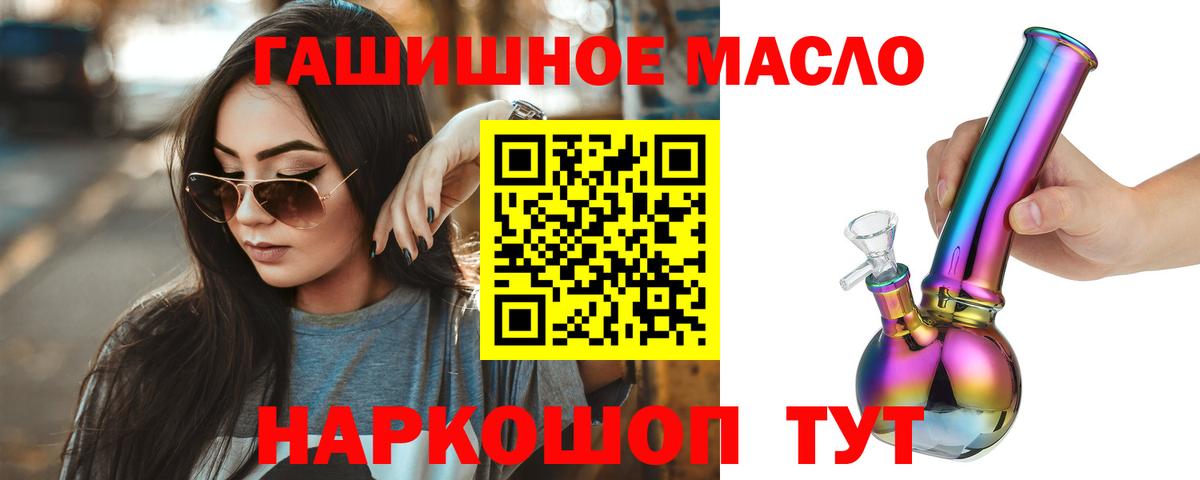 ТГК вейп с тгк  Вход с VPN  цены   Гудермес 