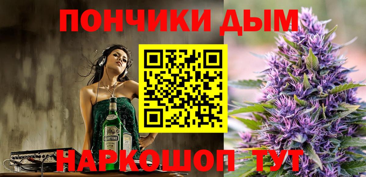 Канабис сатива  МАРИХУАНА VHQ  Вход с VPN  Гудермес 
